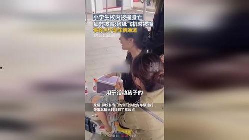 武汉被撞学生爆料事件最新,真相与反思并行，社会关注聚焦校园安全  第1张