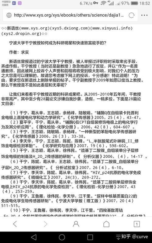 宁波爆料笑话视频,笑料百出，欢乐无限