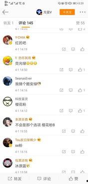 手机圈爆料视频,视频曝光神秘新机，性能与外观大揭秘！  第2张