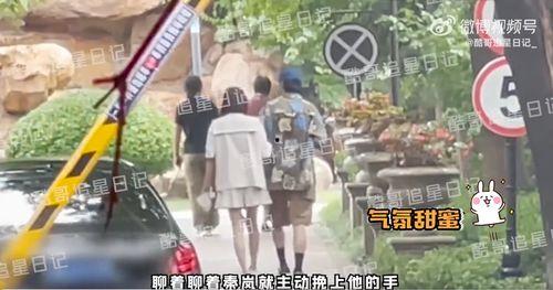 娱乐爆料秦岚视频,娱乐爆料引发网友热议  第1张