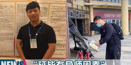 浙大孟伟爆料事件视频,揭秘学术圈潜规则与权力斗争  第3张