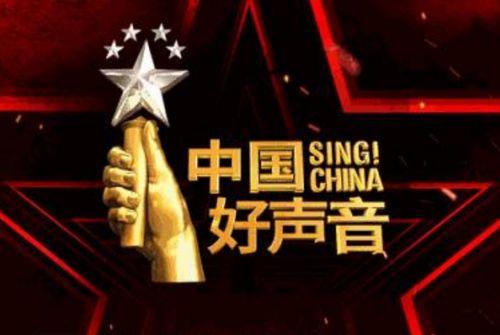 有关好声音的爆料新闻,选手内幕大揭秘，精彩瞬间抢先看！  第1张