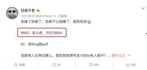 姿态大爆料视频  第3张