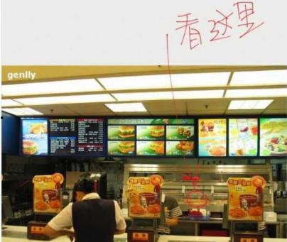 爆料肯德基视频完整版,完整版视频曝光惊人内幕  第1张