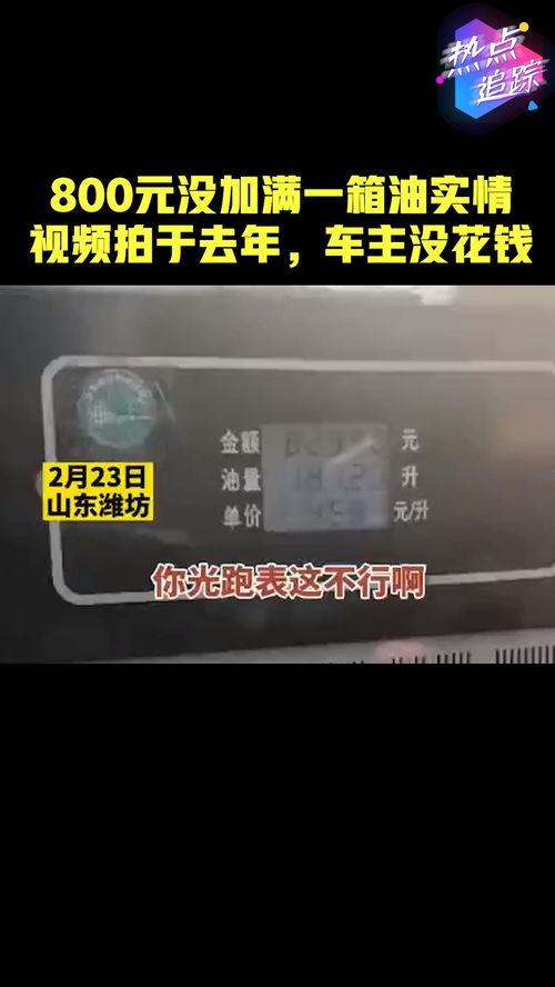 观观爆料箱视频能修改吗,揭秘幕后故事，带你走进真实娱乐圈  第3张