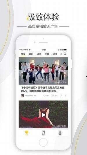 短视频爆料平台